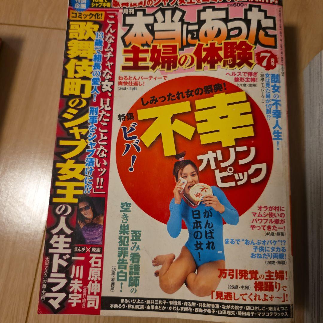 にゃんにゃんページ