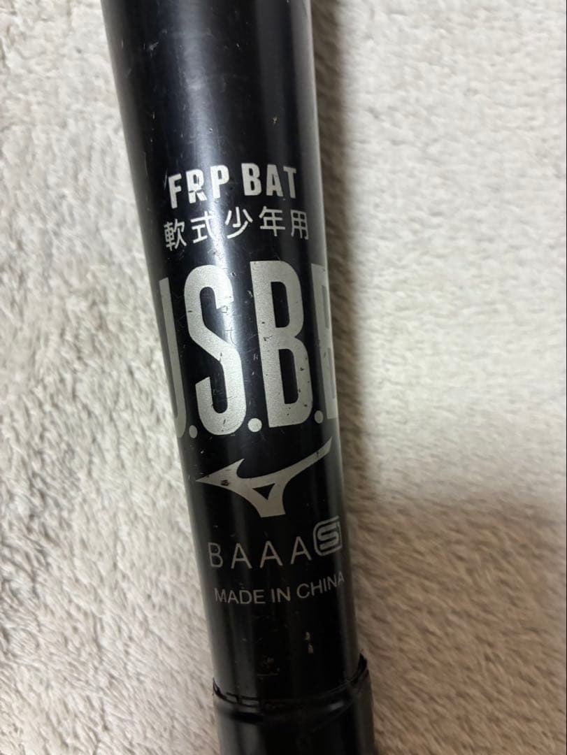 少年軟式用　ミズノ　MIZUNO レガシー　BLACK