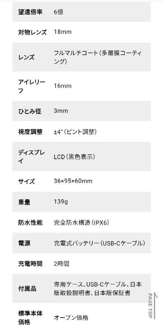 Bushnellブッシュネル レーザー距離計ピンシーカー A1 スロープジョルト