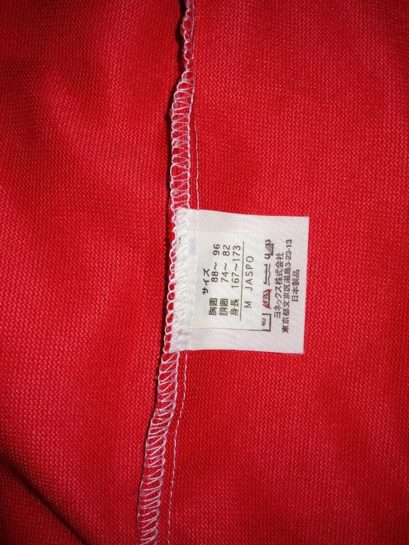 【レア】バドミントン　ヨネックス　背面　ジャケット/ジャンパー　ユニM　ホワイト