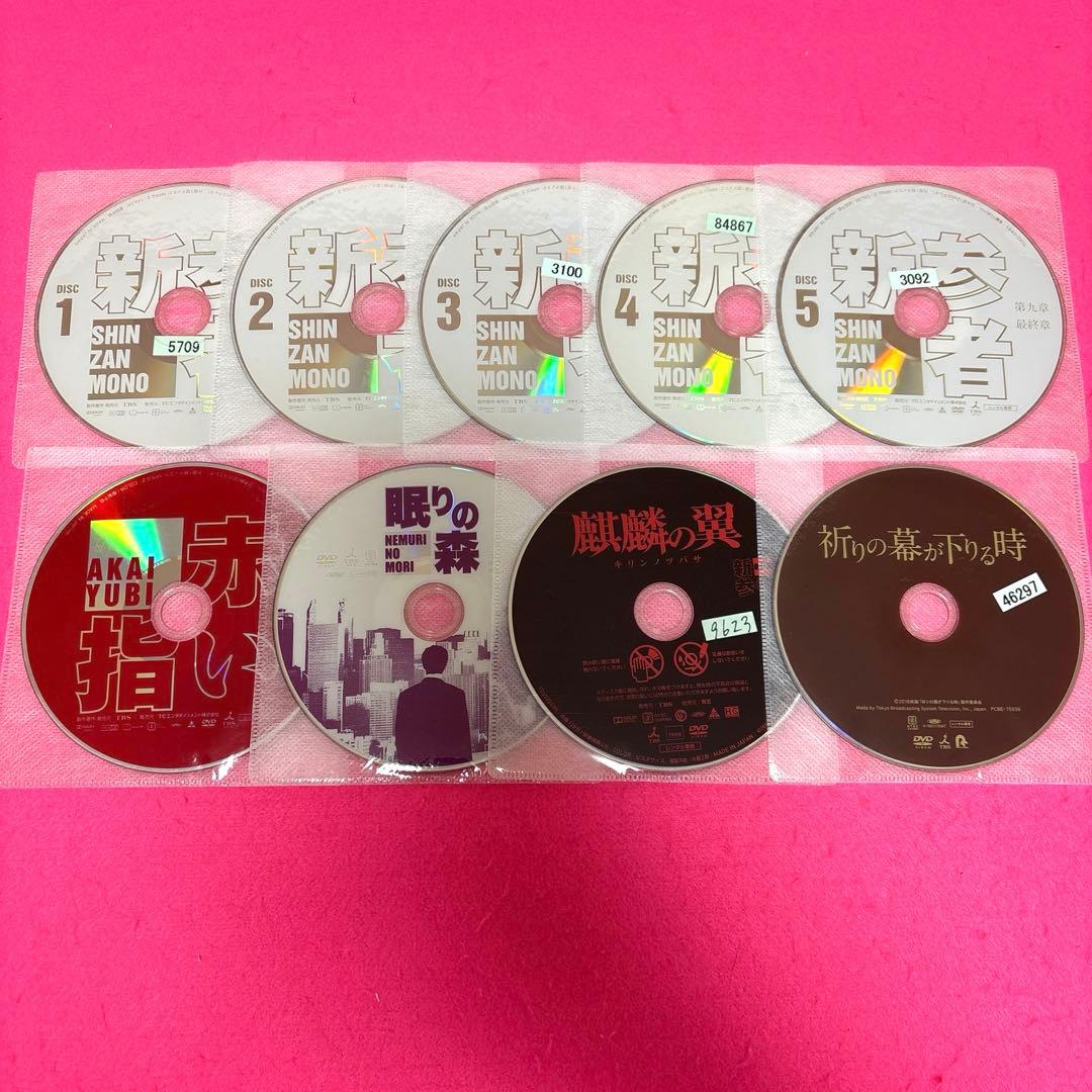新参者 シリーズ DVD 全9巻 全卷セット レンタル 阿部寛 黒木メイサ
