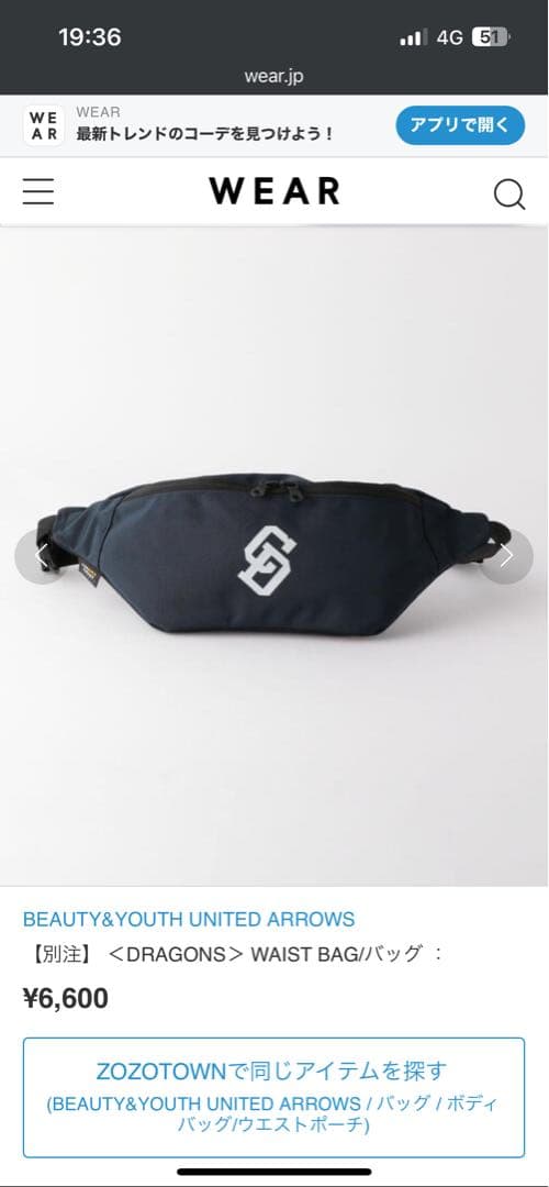 nono.w-ryoさま専用