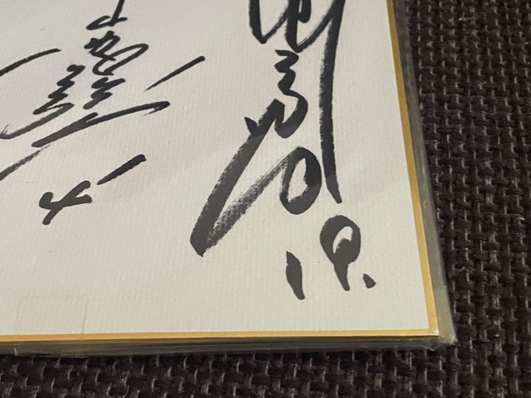 津田恒実ほか4選手寄せ書サイン色紙 ◆ 1988年広島東洋カープ　津田恒美