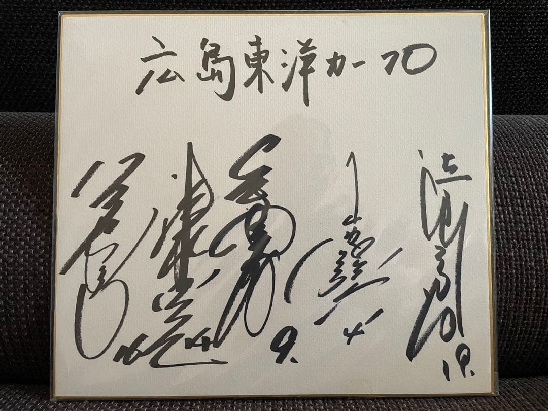 津田恒実ほか4選手寄せ書サイン色紙 ◆ 1988年広島東洋カープ　津田恒美