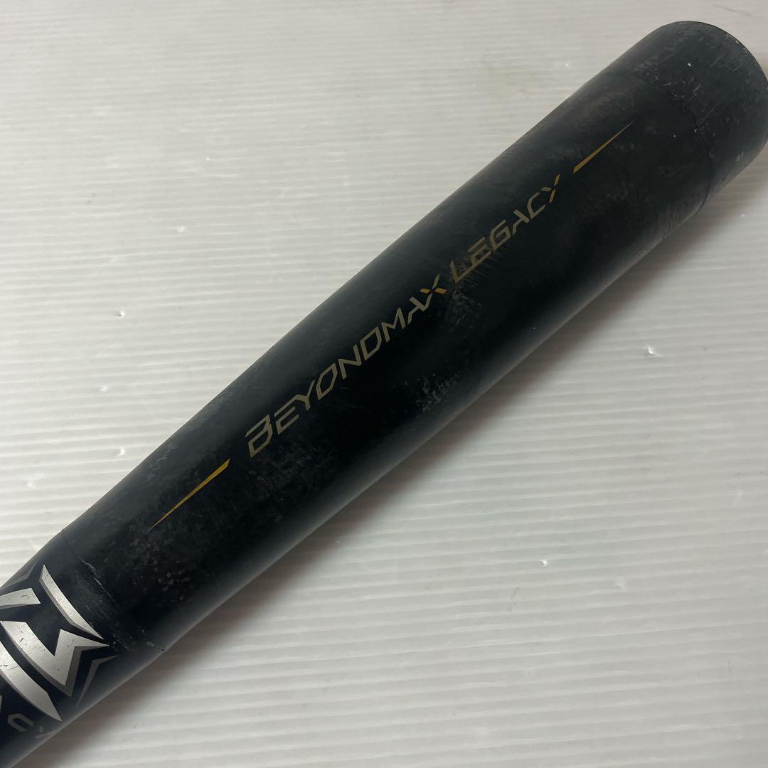 ミズノ ビヨンドマックスレガシー 80cm 1CJBY161