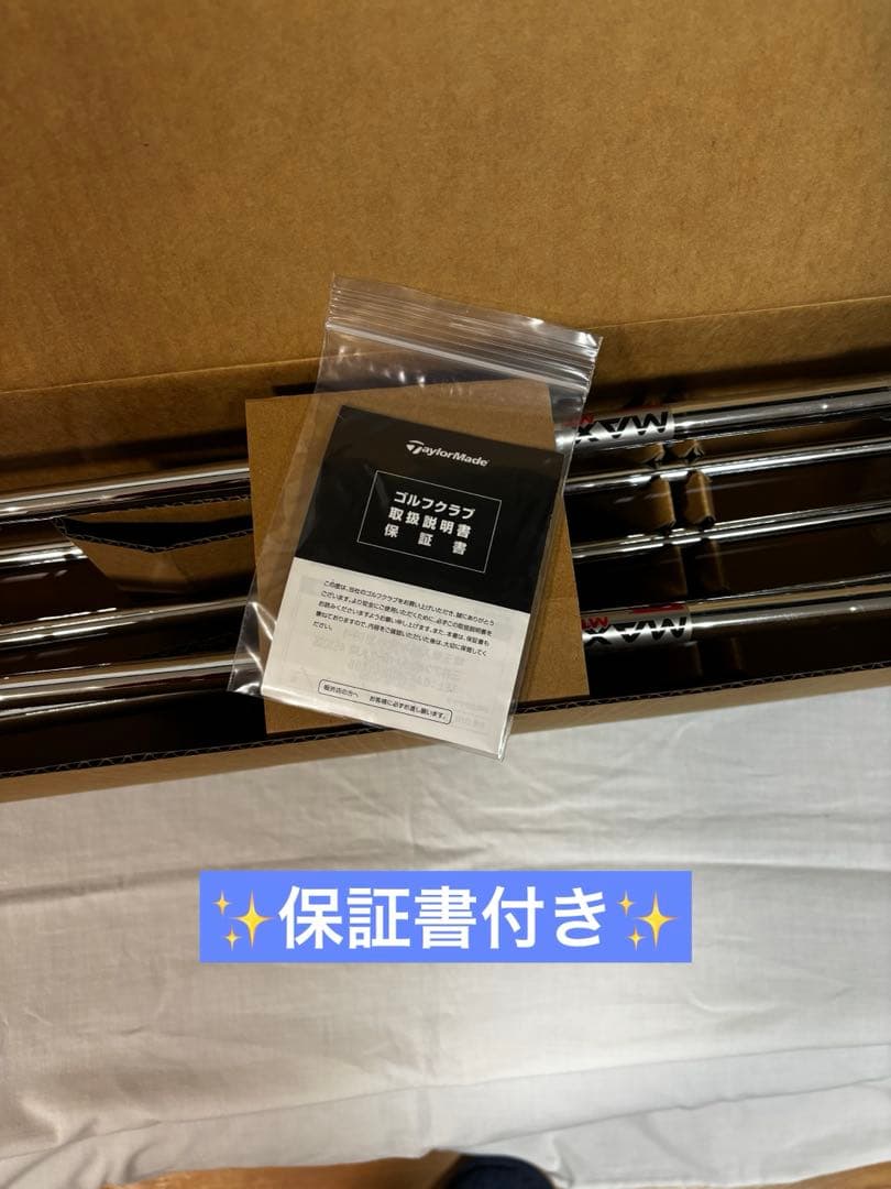 【新品・レフティ】ステルス　アイアンセット スチールS テーラーメイド（6〜P）