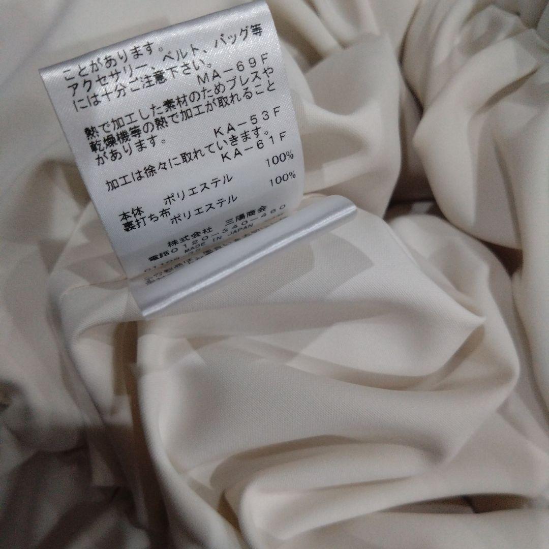 とろこ！エポカsize38 ドライジョーゼット プリーツワンピース