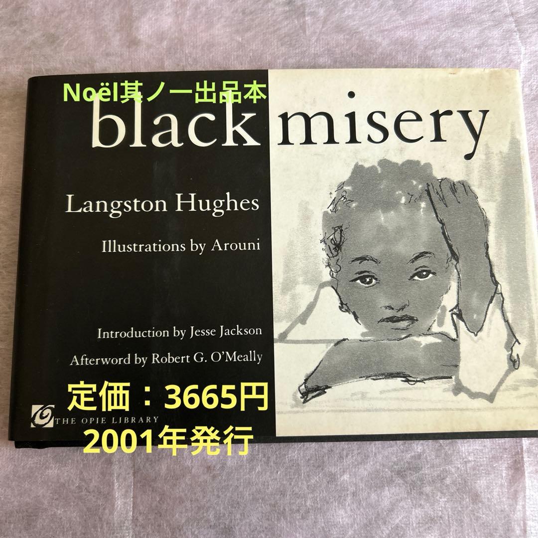 レア本★中古洋書3冊おまとめセット