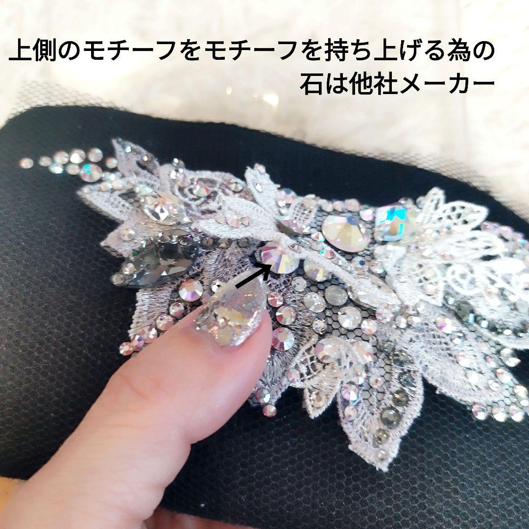 fuuuumiko.i様　ゴールド　シルバーの髪飾り　社交ダンス　イヤリング