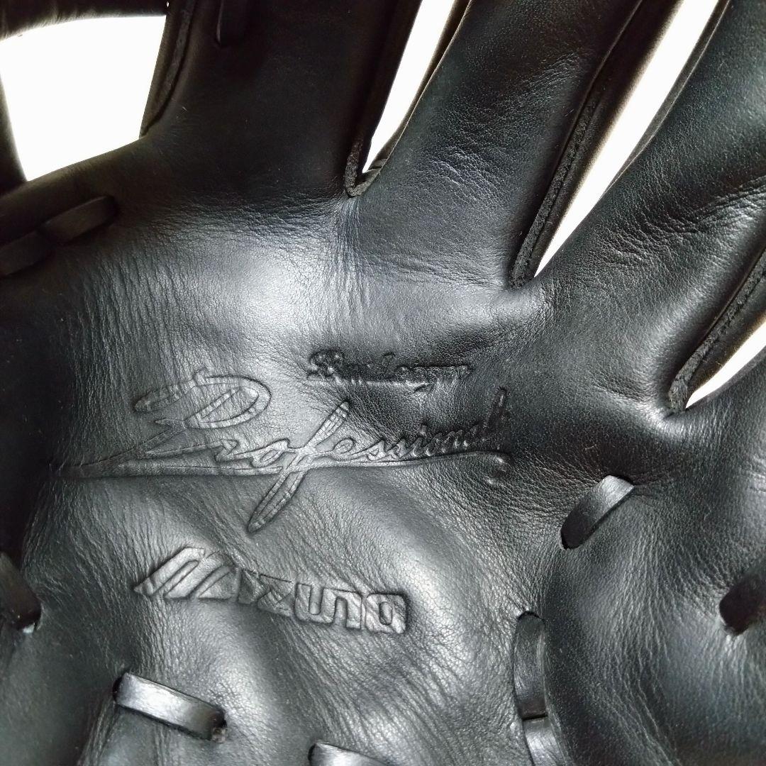 ミズノ ビューリーグ プロフェッショナル 内野用 軟式 黒 右投げ 即戦力 美品