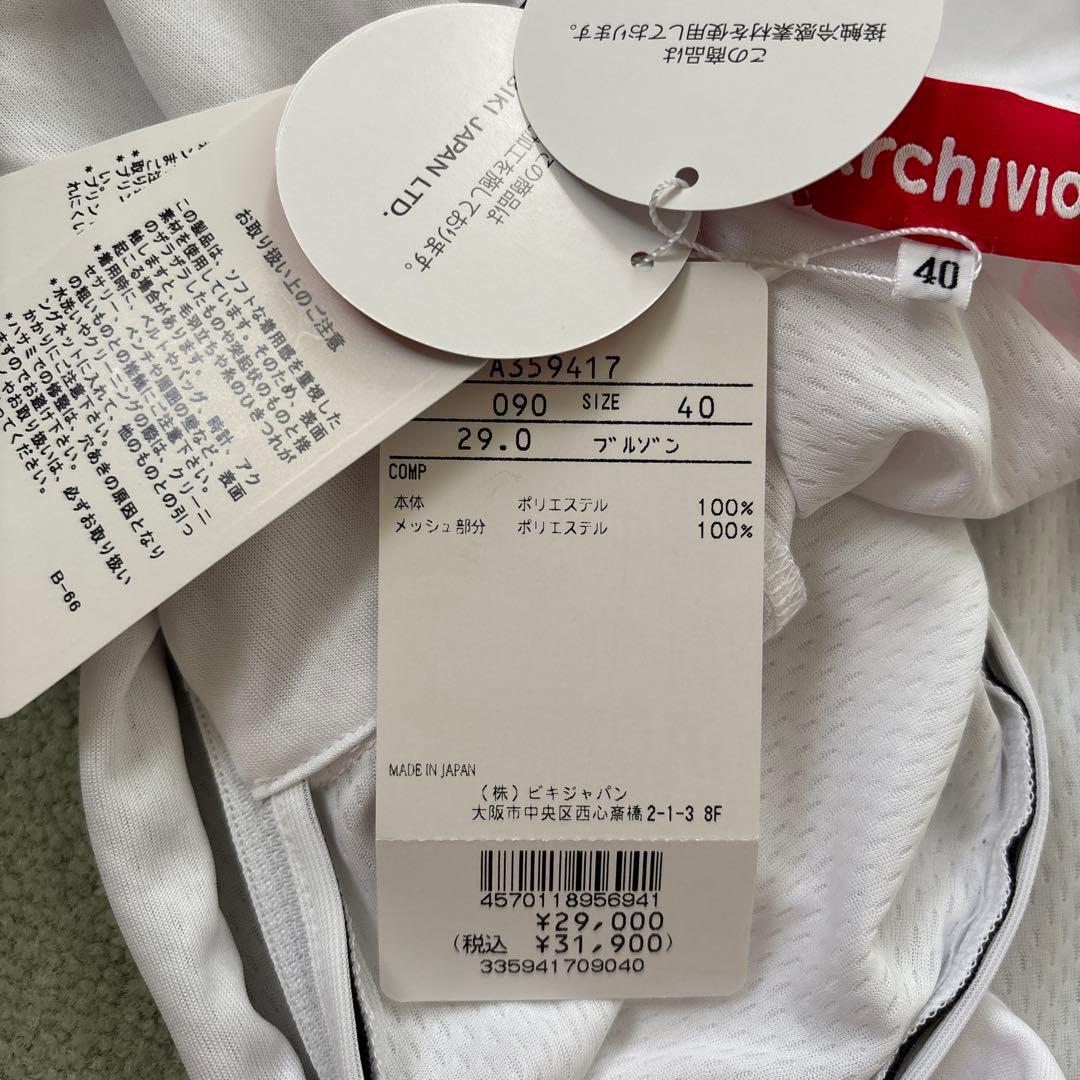 新品未使用　アルチビオ ブルゾン　サイズ40