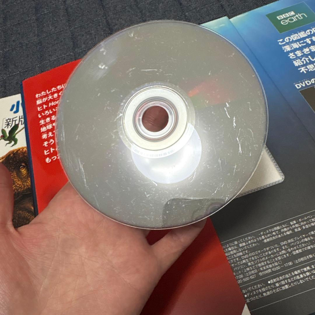 小学館の図鑑 NEO 学研の図鑑 LIVE 9冊まとめ売り