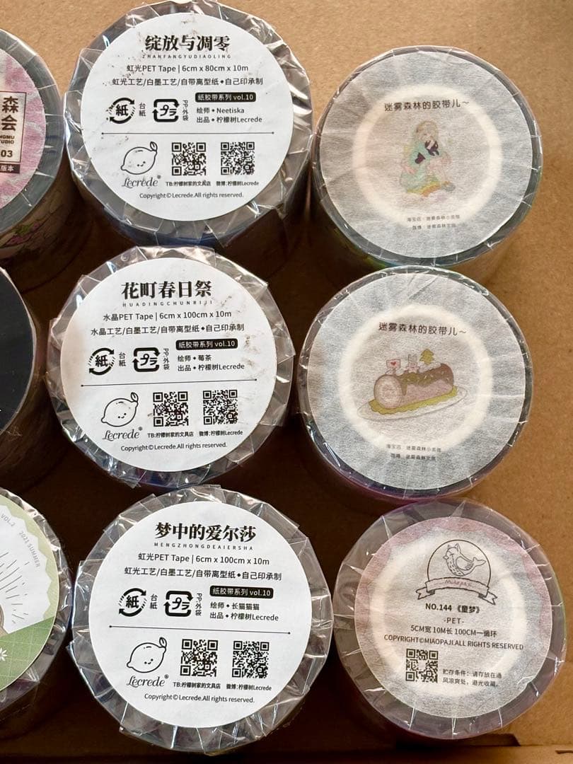 【4】✨️新品12本✨️ 海外マスキングテープ まとめ売り 人物 海外マステ