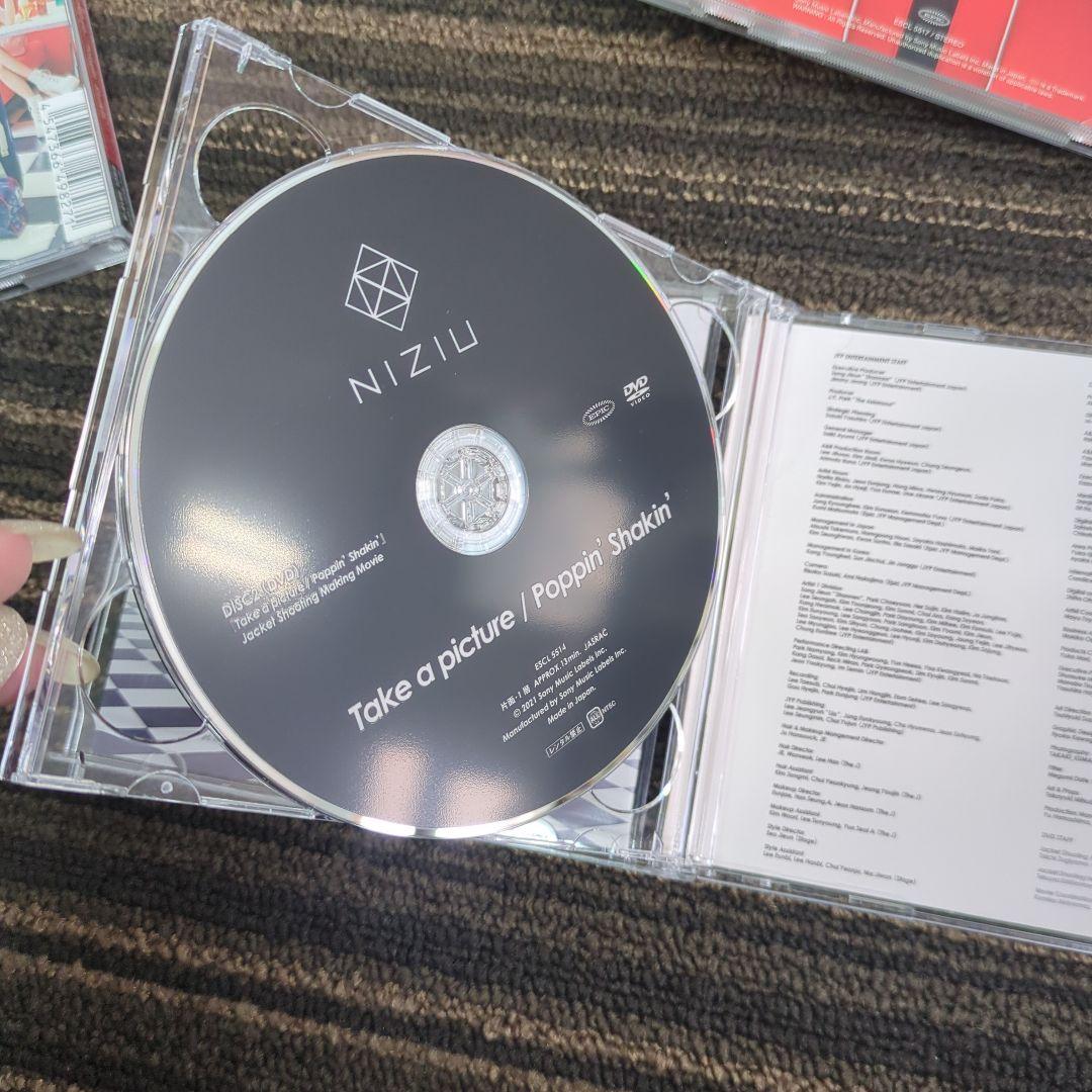 NiziU グッズセット