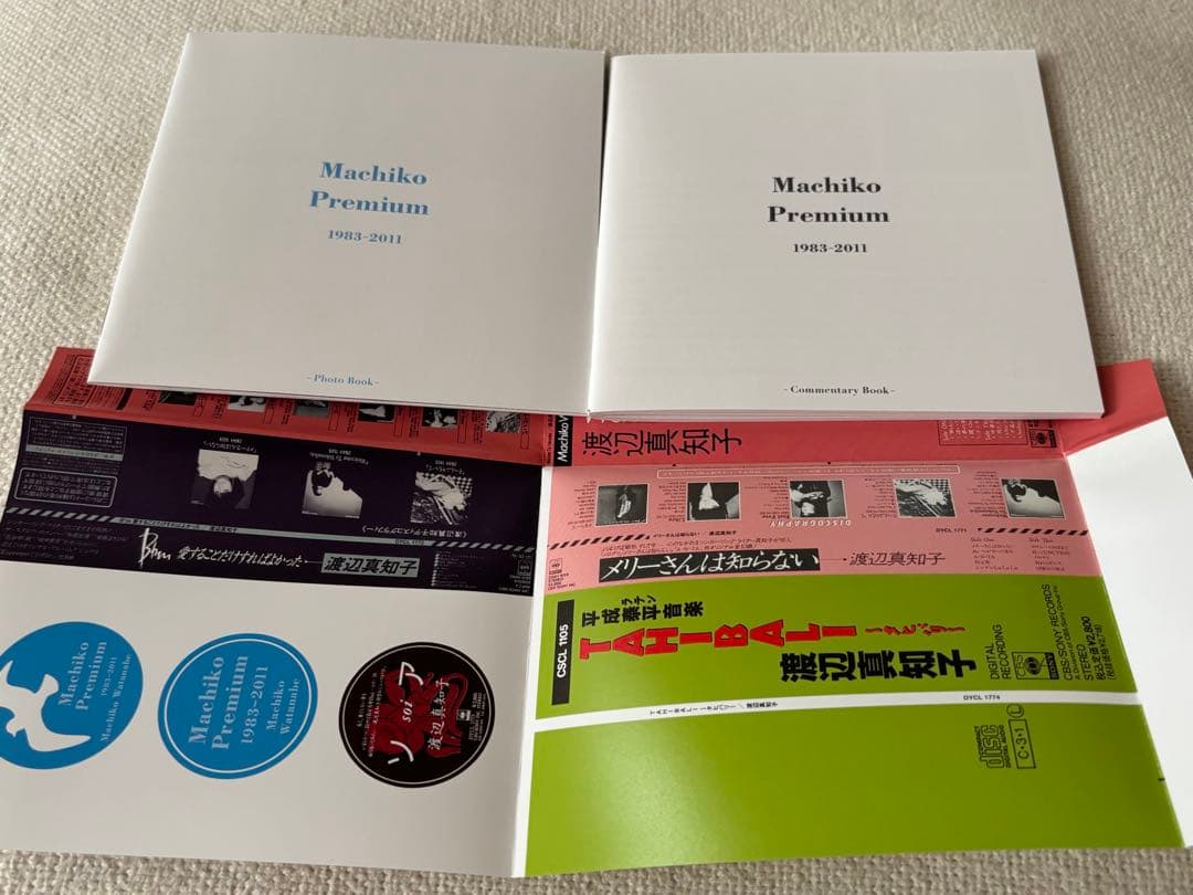 渡辺真知子CD-BOX「Machiko Premium 1983-2011」