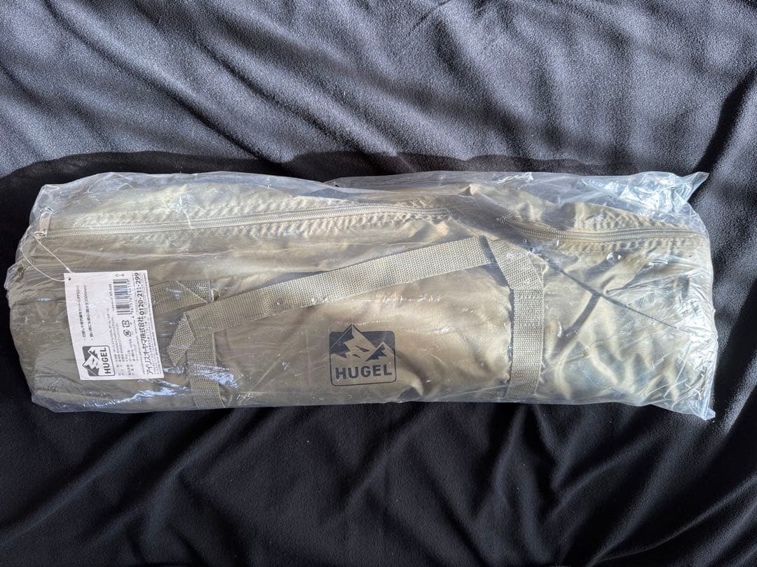 アイリスオーヤマ ヒューゲル ヘキサタープ HT-440 カーキ