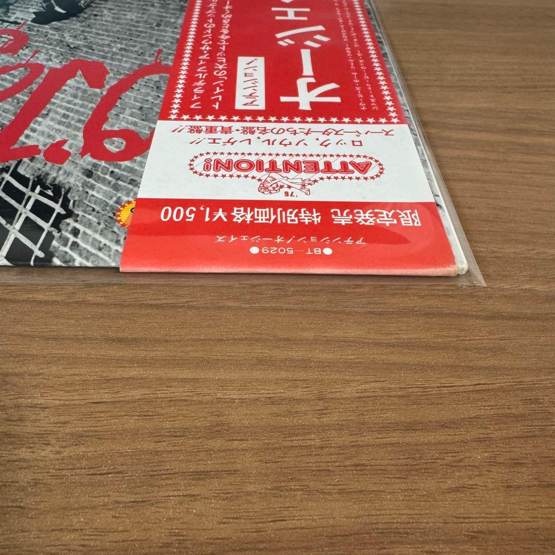 O'JAYS / SUPERBAD 【国内当時盤】