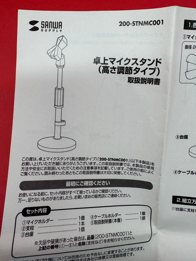 FIFINE K688 ポッドキャスト ダイナミックマイク　卓上マイクスタンド