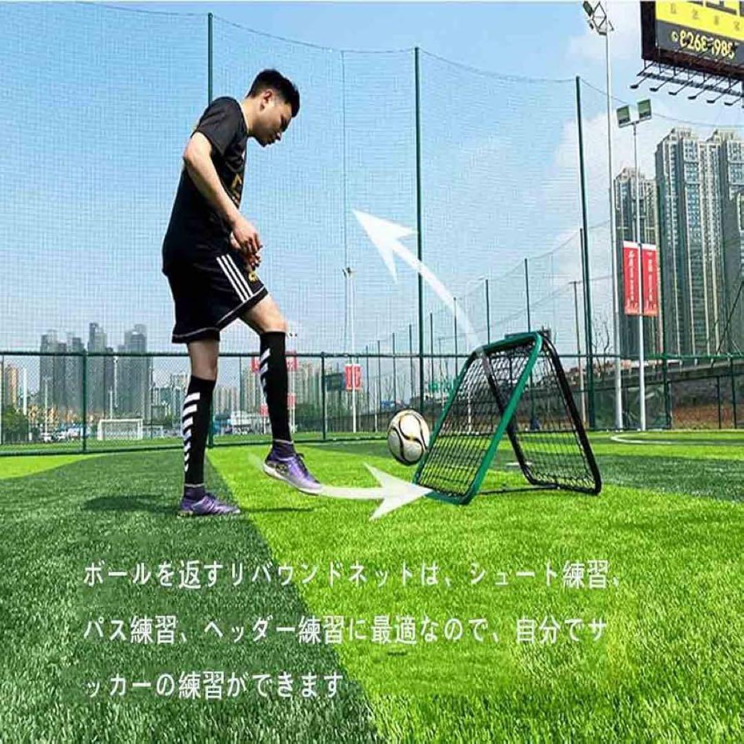 Mengke リバウンドネット（リバウンダー）両面　サッカー（75㎝×75㎝）