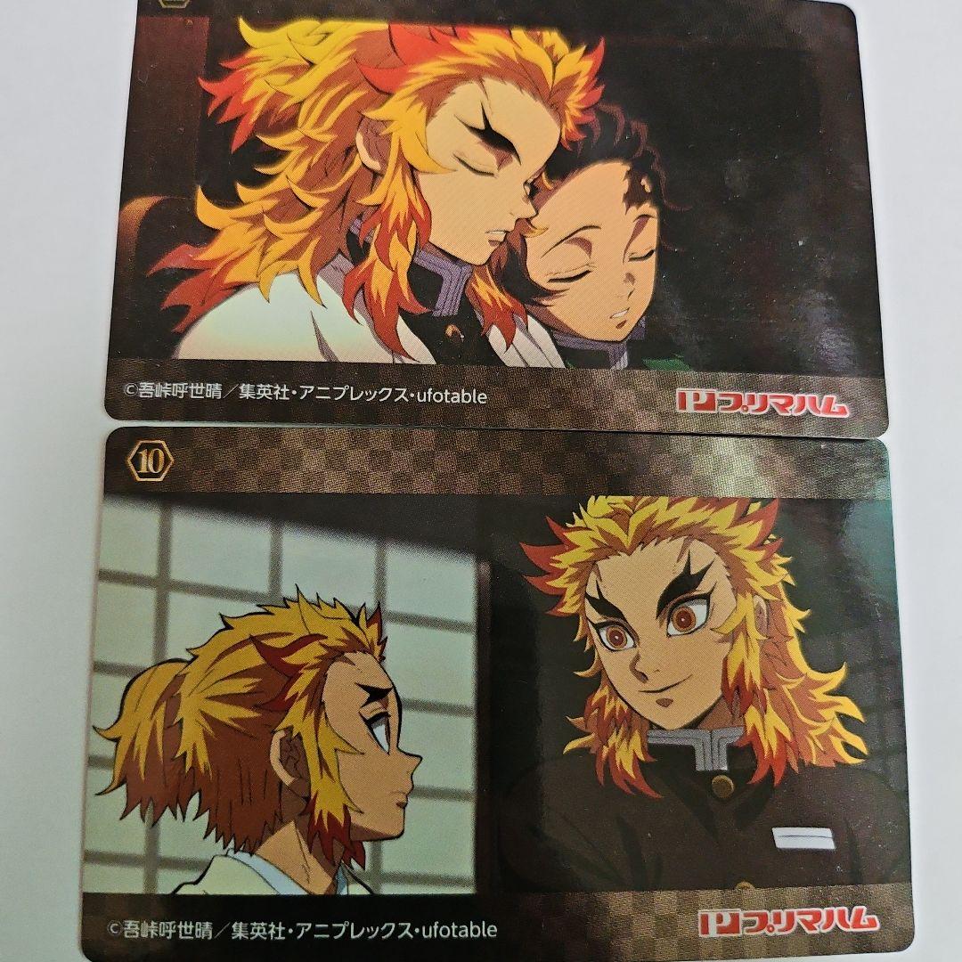 劇場版 鬼滅の刃 無限列車編 コンプリートセット