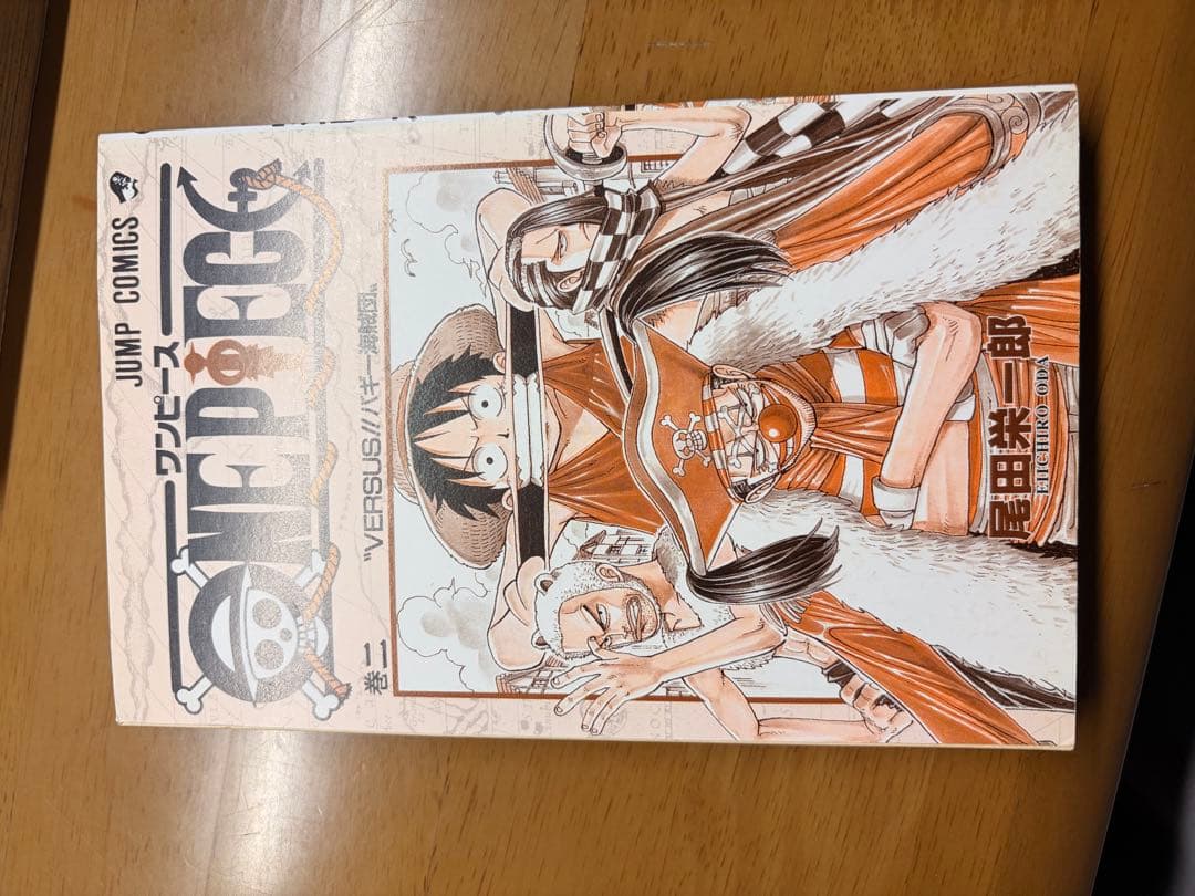 ワンピース ROMANCE DAWN 初版 1〜17巻 26〜35巻