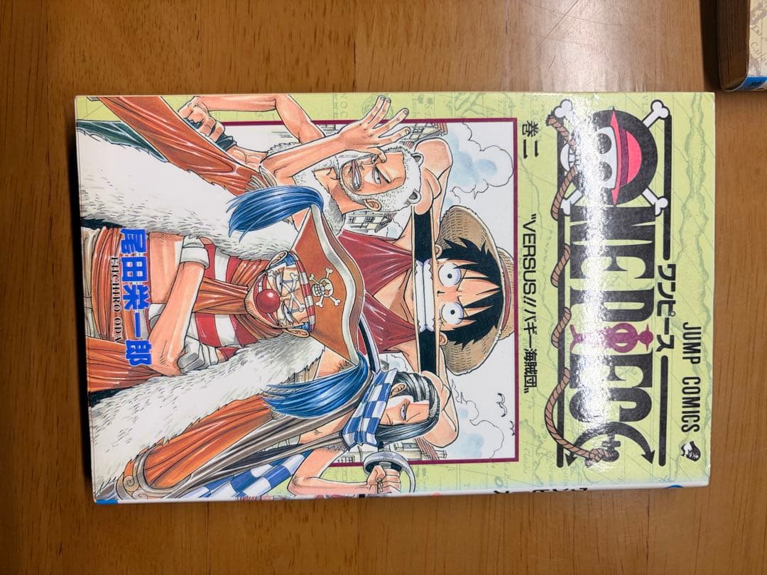 ワンピース ROMANCE DAWN 初版 1〜17巻 26〜35巻