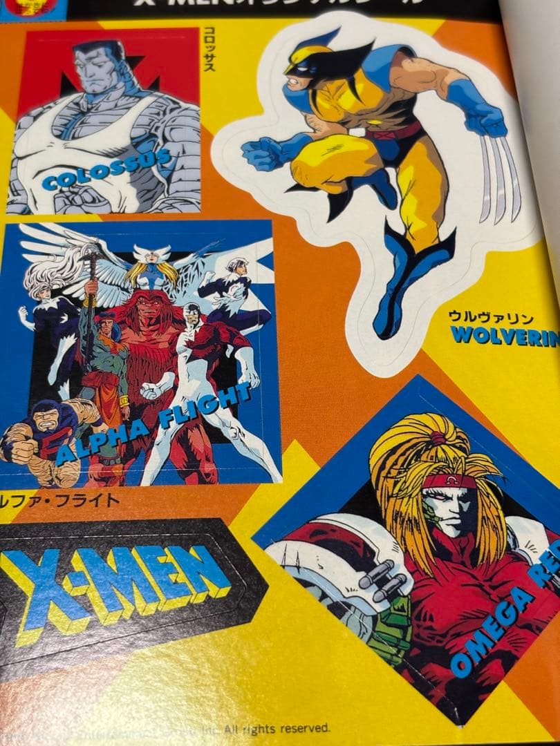 X-MENエックスメン 4巻～9巻 11巻～13巻 バンブーコミックス 【初版】