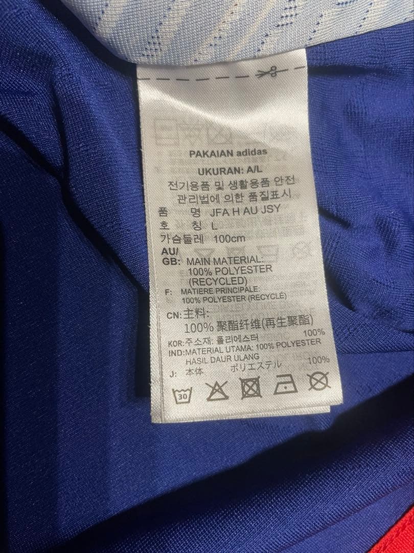 日本代表ユニフォーム吉田麻也2022オーセンティック