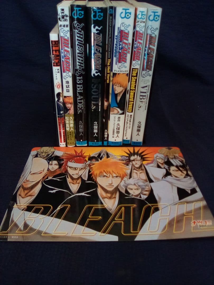 ブリーチ (全74巻)　関連本(8冊) ＋下敷き(1枚)