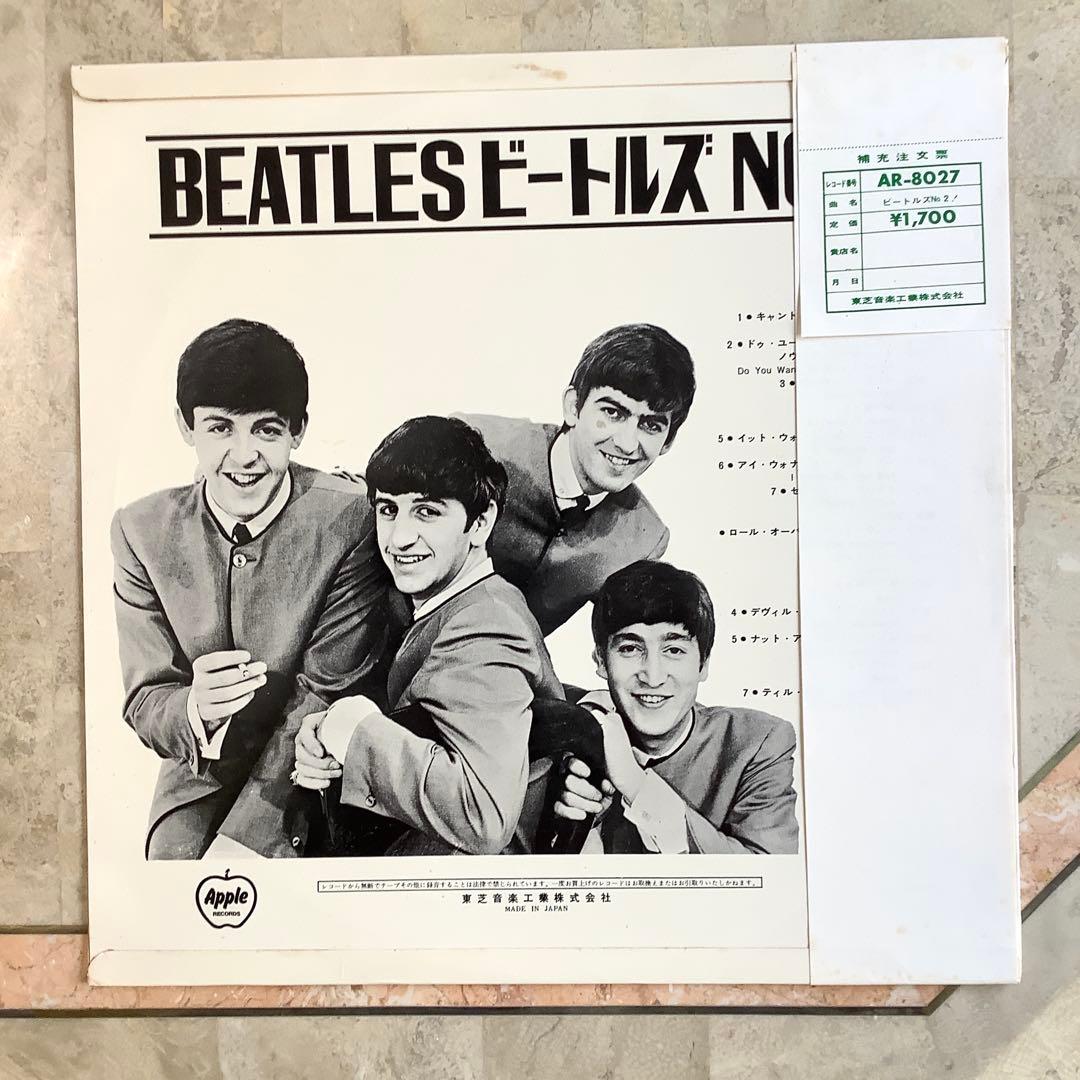 レア!アップル矢印帯 レコード新品同様! ビートルズ NO,2 補充票付 ペラ