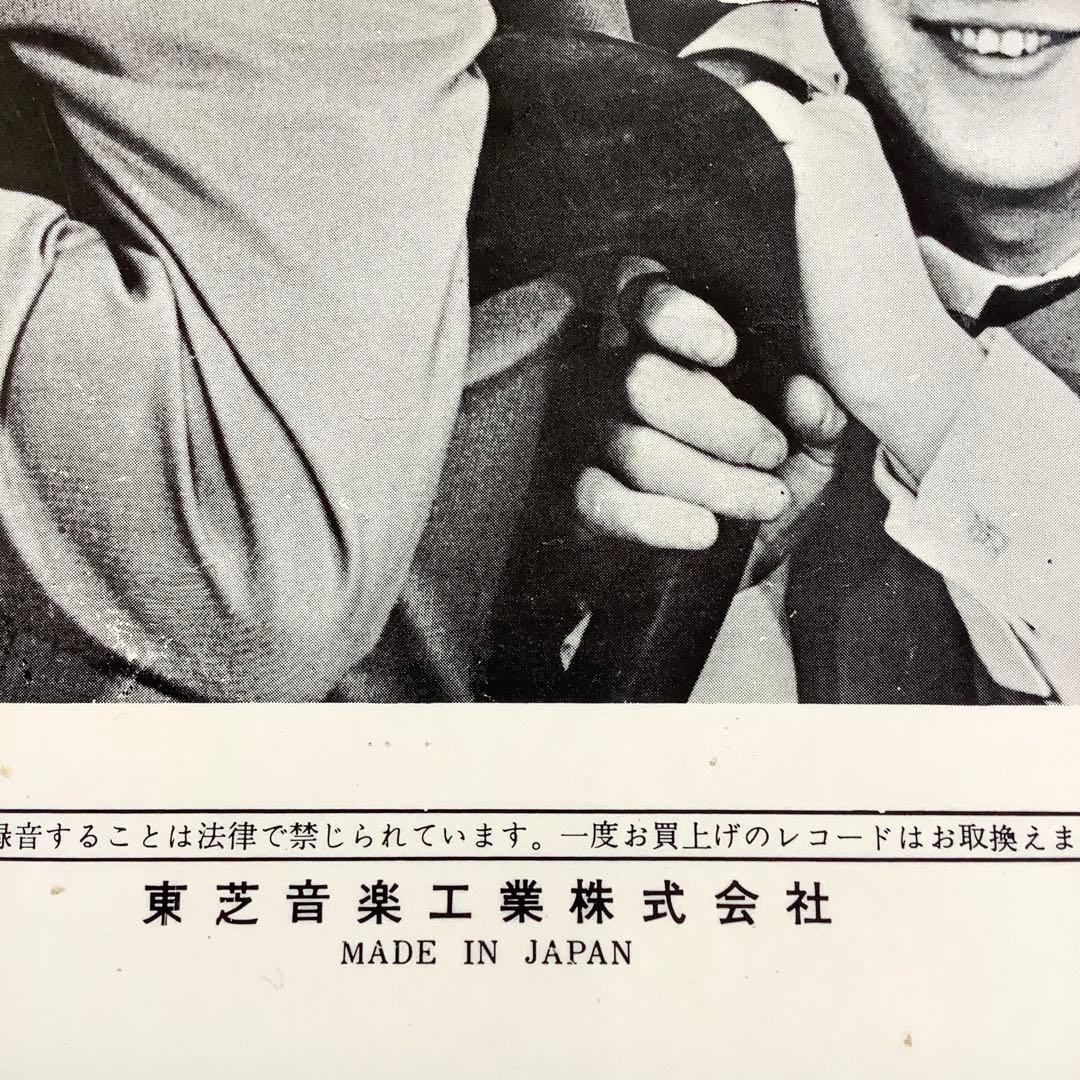 レア!アップル矢印帯 レコード新品同様! ビートルズ NO,2 補充票付 ペラ