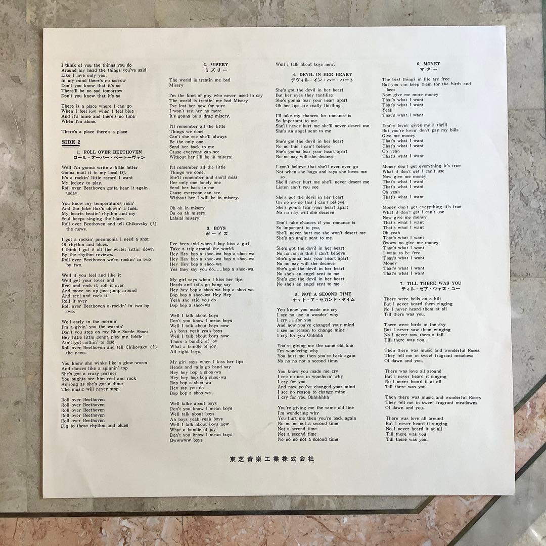 レア!アップル矢印帯 レコード新品同様! ビートルズ NO,2 補充票付 ペラ