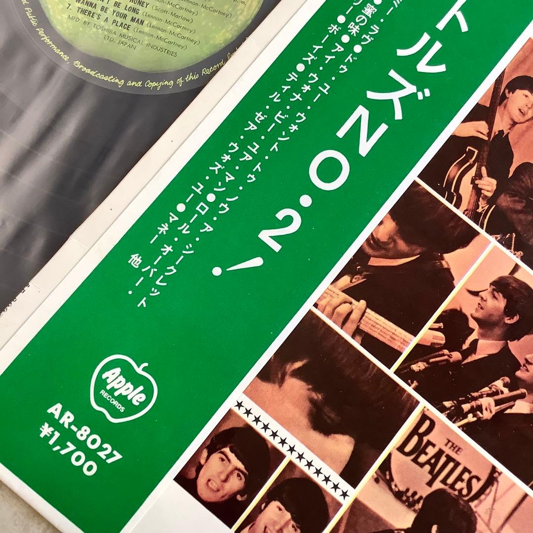 レア!アップル矢印帯 レコード新品同様! ビートルズ NO,2 補充票付 ペラ