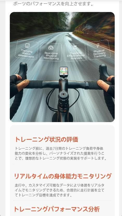 【特売品】iGPSPORT　iGS800 サイクルコンピューター サイコン　新品