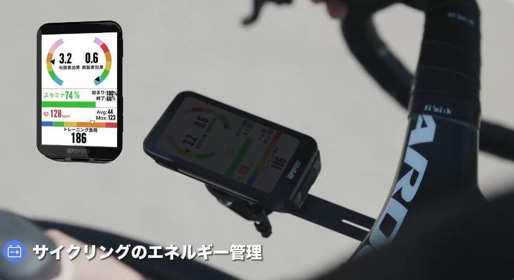 【特売品】iGPSPORT　iGS800 サイクルコンピューター サイコン　新品