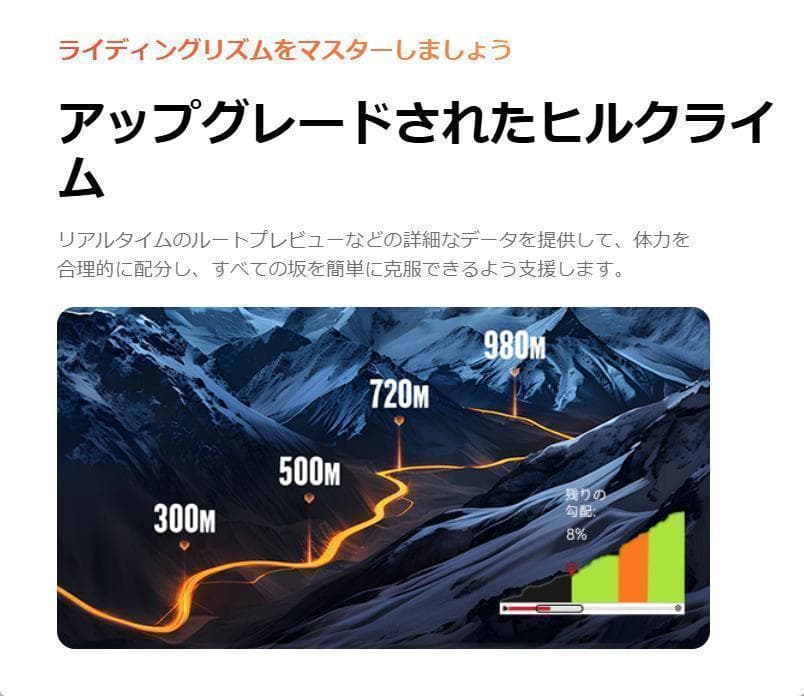 【特売品】iGPSPORT　iGS800 サイクルコンピューター サイコン　新品