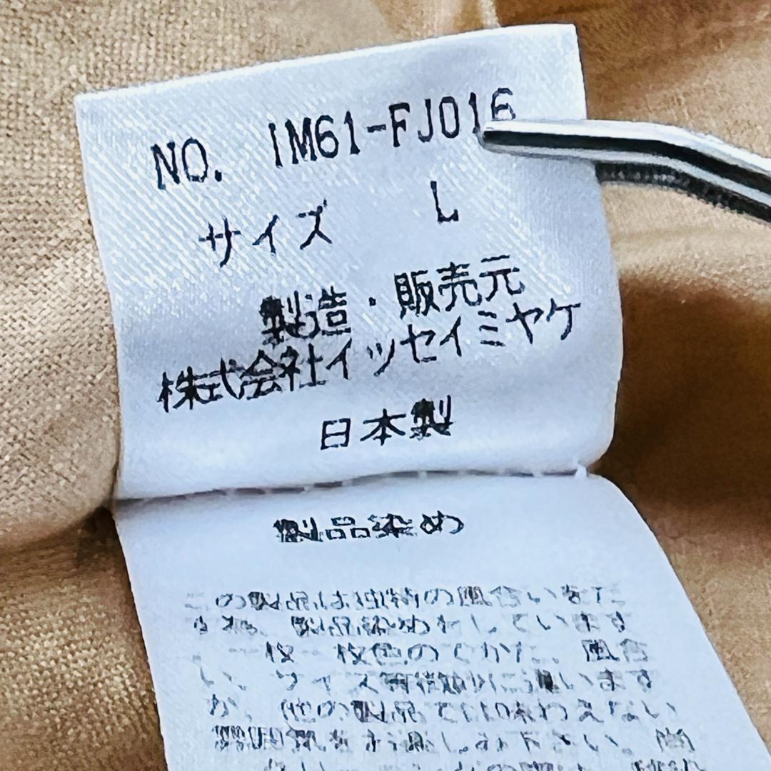 【美品★イッセイミヤケ】リネンシャツ 縮絨スリーブ L プリーツ　しわ加工