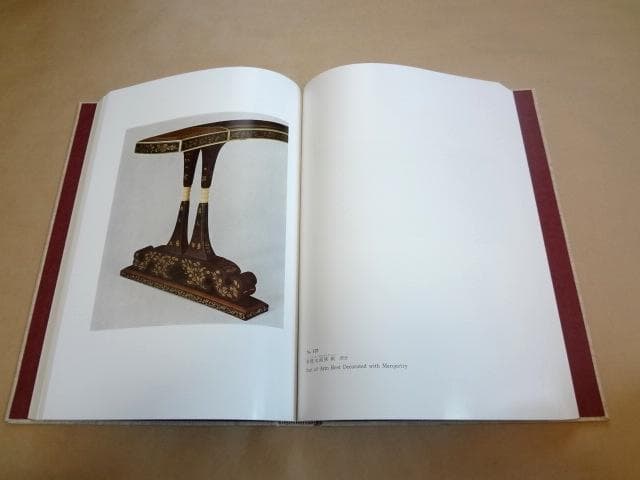 ★ 宮内庁蔵版 正倉院宝物 増補改訂 北倉・南倉・中倉 全3巻セット ★