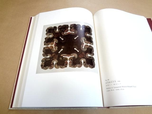 ★ 宮内庁蔵版 正倉院宝物 増補改訂 北倉・南倉・中倉 全3巻セット ★