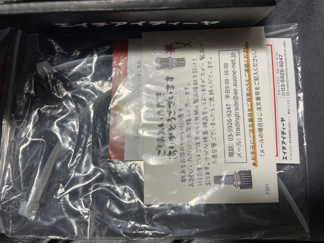 HID屋 LEDヘッドライトMシリーズプレミアム 49600cd2本セット