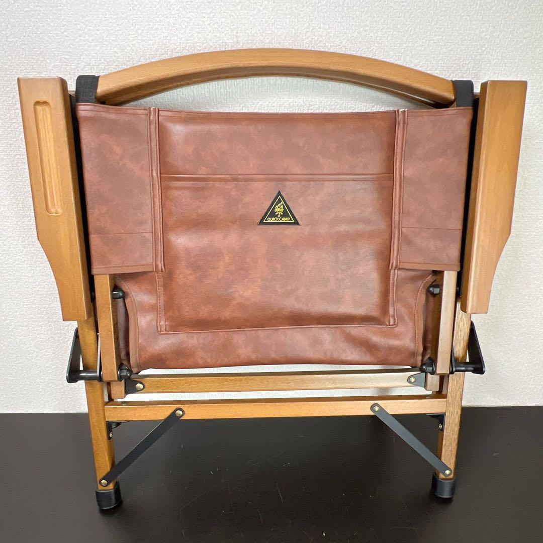極美品 QUICKCAMP × CRIONZ コラボ ダンディーチェア2脚セット