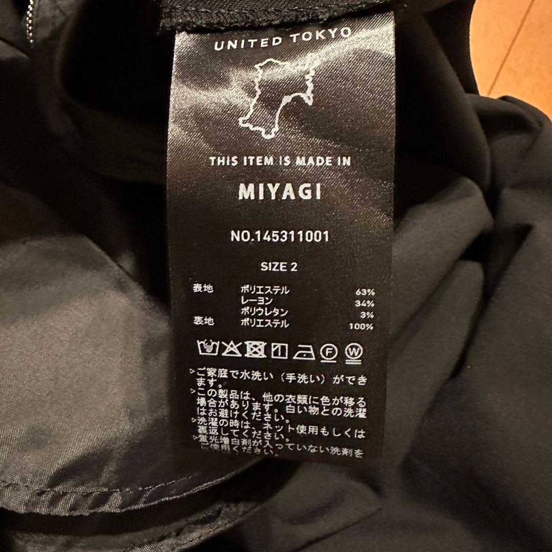 UNITED TOKYO 3WAYイレギュラーベストSETワンピース