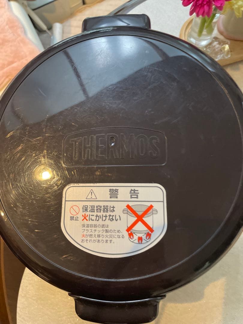 THERMOS 真空保温調理器　KPK-3500