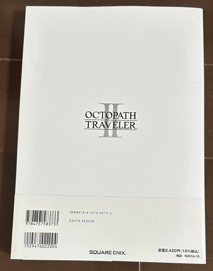 オクトパストラベラーⅡ Switchコレクターズエディション 攻略本&特典おまけ