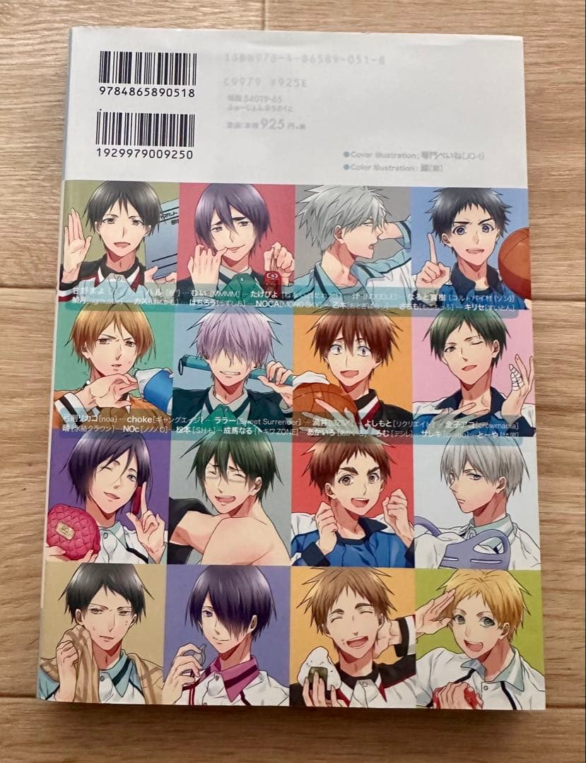 クロバス＋カレシ10冊セット