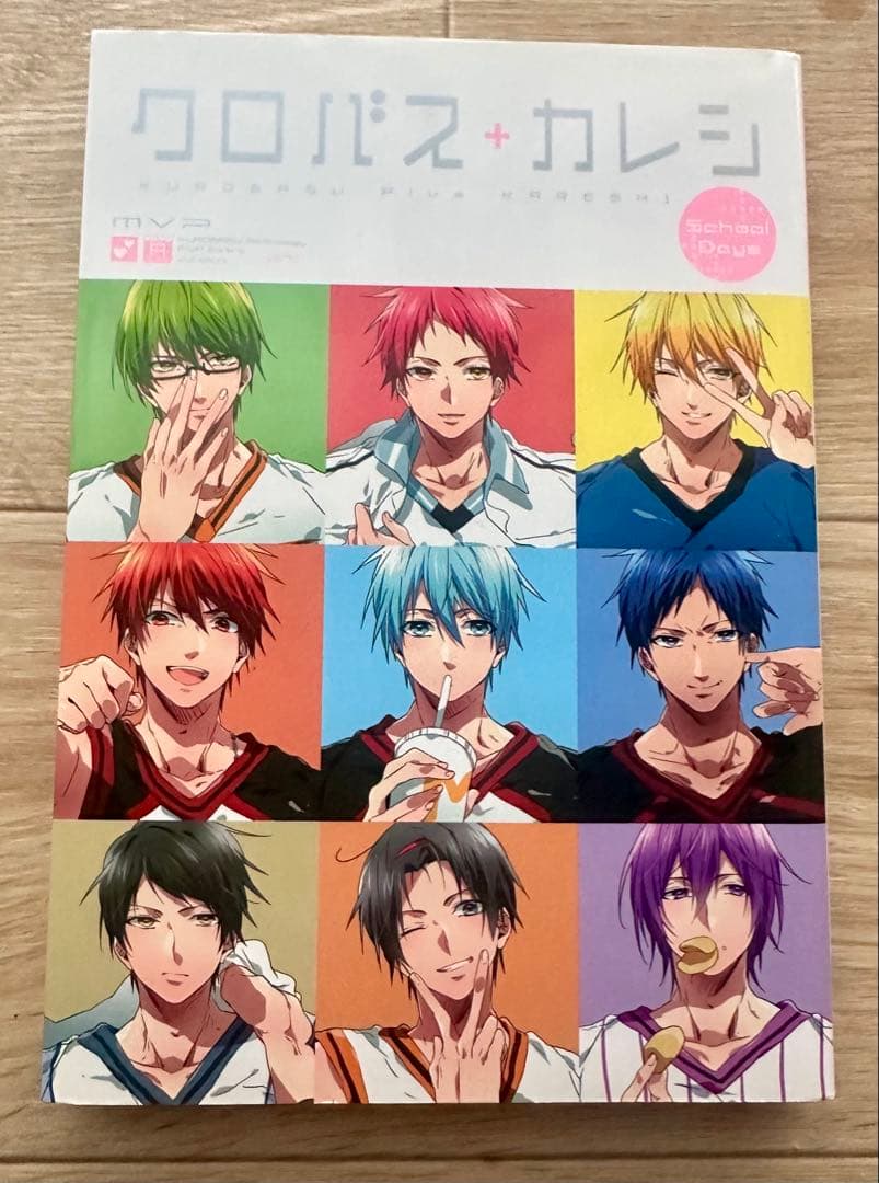 クロバス＋カレシ10冊セット