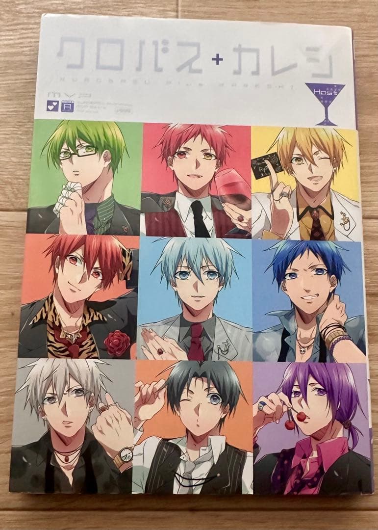 クロバス＋カレシ10冊セット