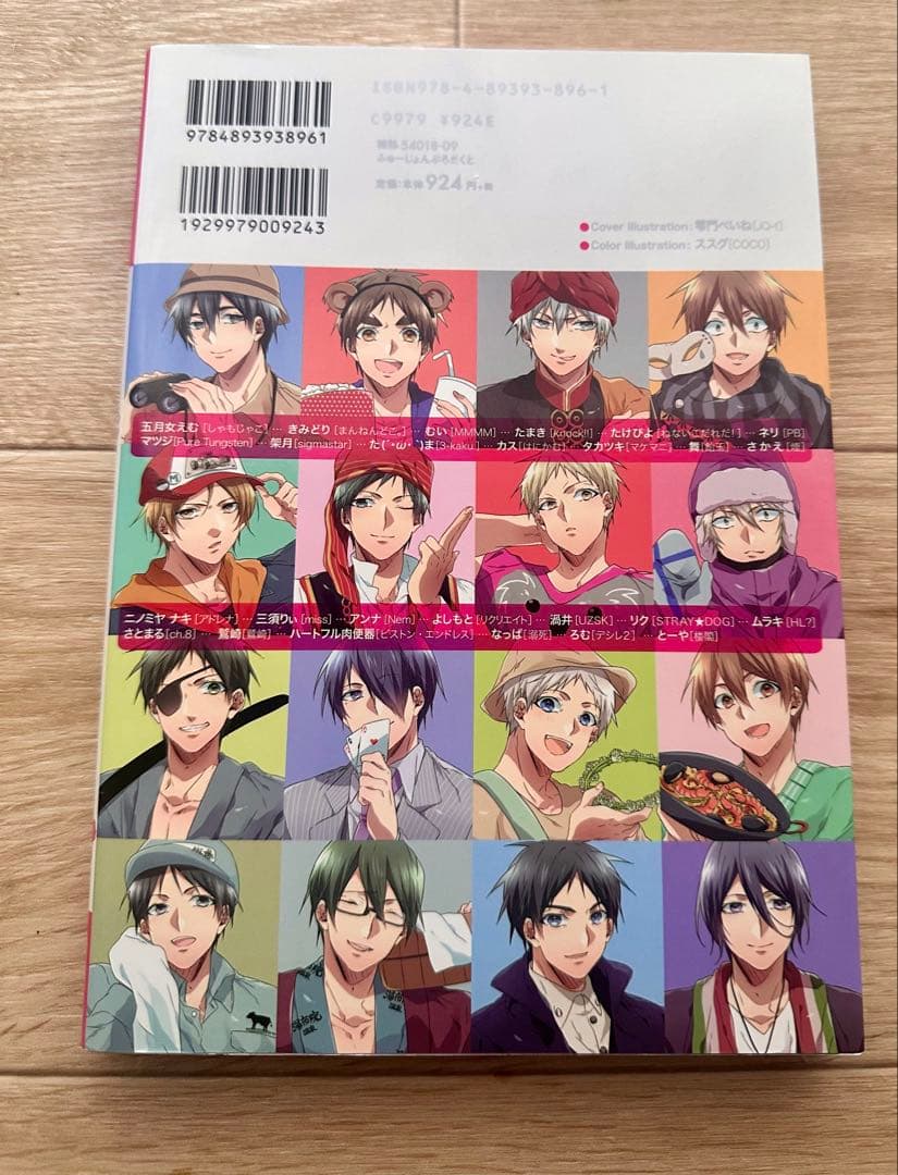 クロバス＋カレシ10冊セット