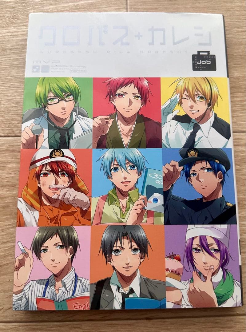 クロバス＋カレシ10冊セット