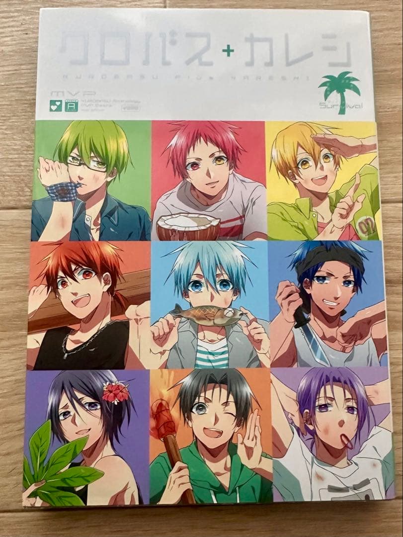 クロバス＋カレシ10冊セット